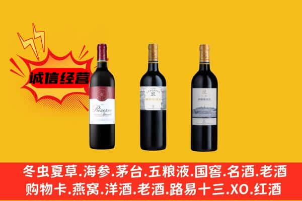 喀什地区叶城县上门回收拉菲价格