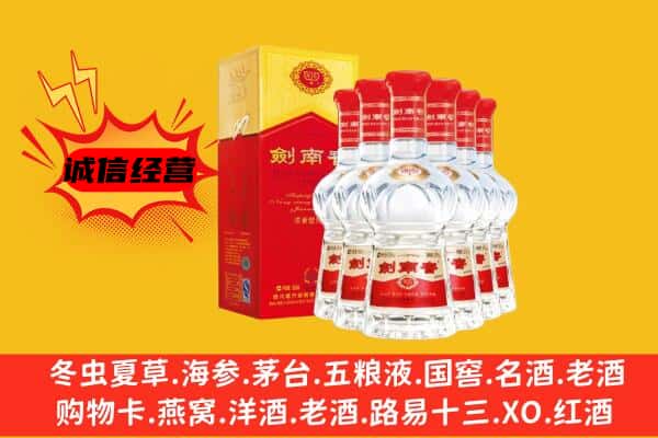 喀什地区叶城县上门回收水晶剑价格