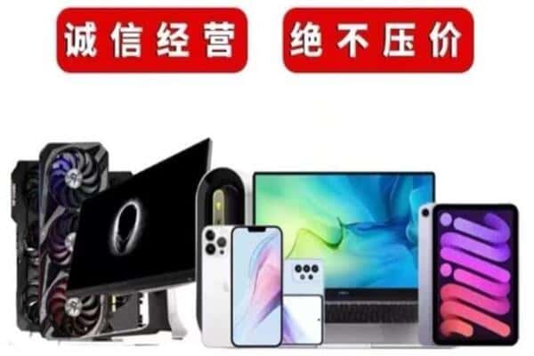 喀什地区叶城县回收音响