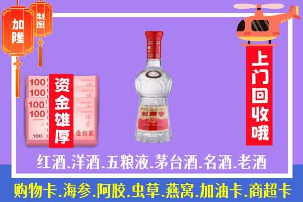 喀什地区叶城县回收剑南春怎么定价